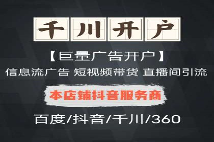百度搜索广告优化：案例教学提升广告转化率