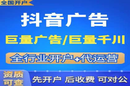 竞价推广开户案例精选解读