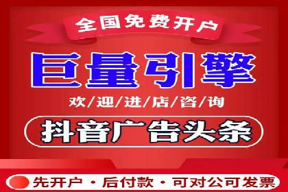 百度推广代运营的创意策略：打造独特品牌形象